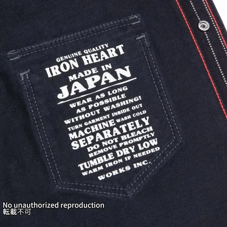 【IHSH-62】12oz ウォバッシュ ウエスタンシャツ／ブラック