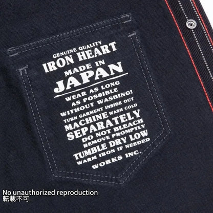 【IHSH-62】12oz ウォバッシュ ウエスタンシャツ／ブラック