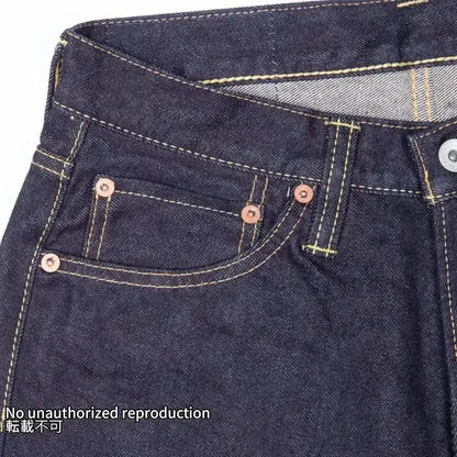 【888S-142】14oz セルビッチデニムハイライズリラックステーパード／インディゴ