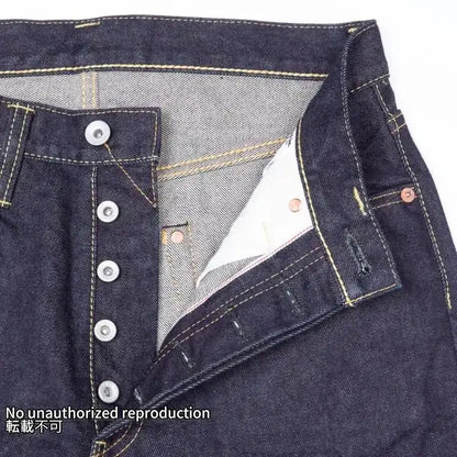 【888S-142】14oz セルビッチデニムハイライズリラックステーパード／インディゴ