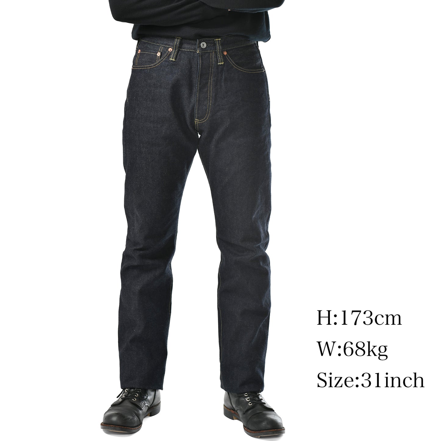 【888S-142】14oz セルビッチデニムハイライズリラックステーパード／インディゴ