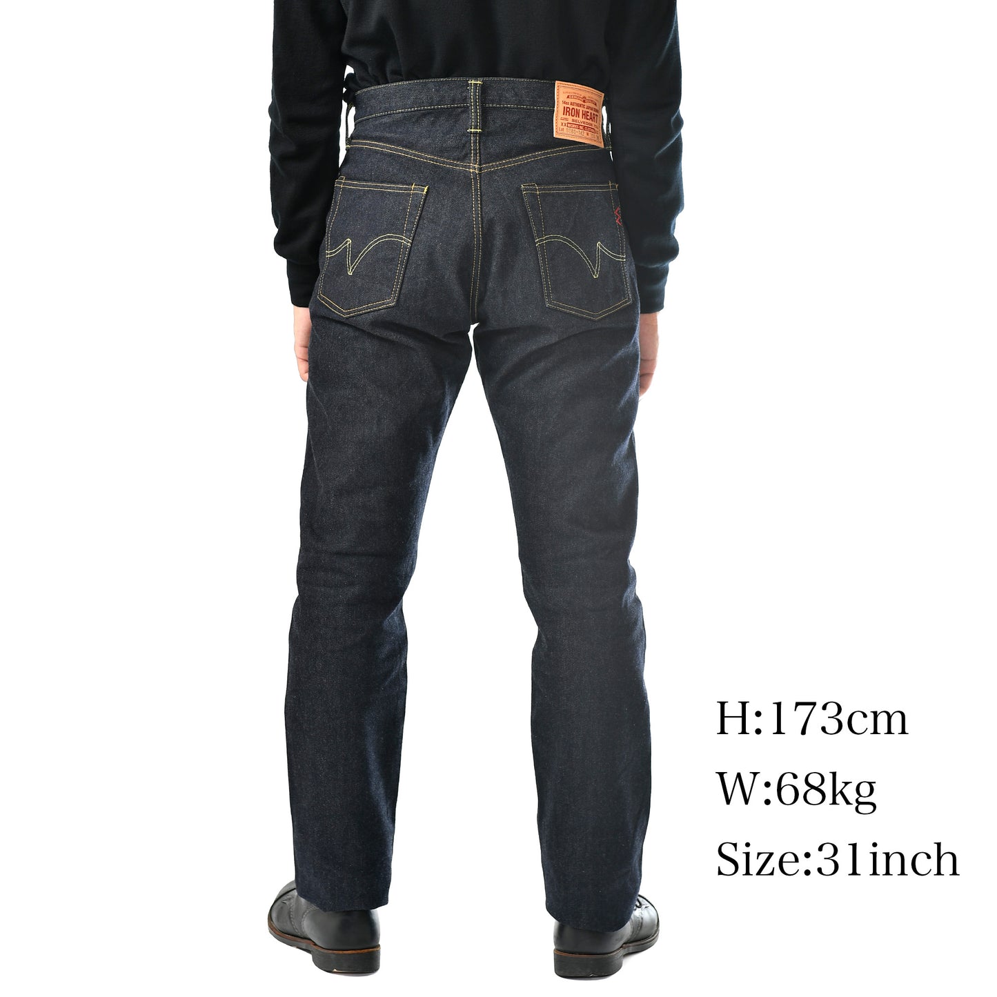 【888S-142】14oz セルビッチデニムハイライズリラックステーパード／インディゴ